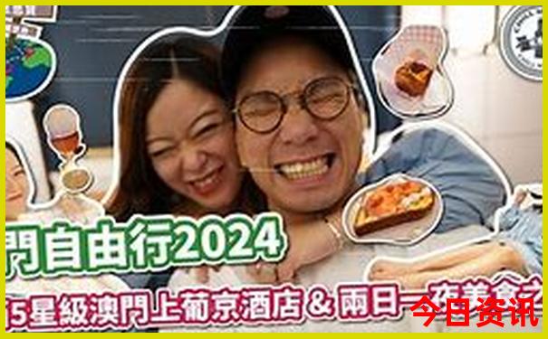夏天东北旅游攻略必去景点推荐